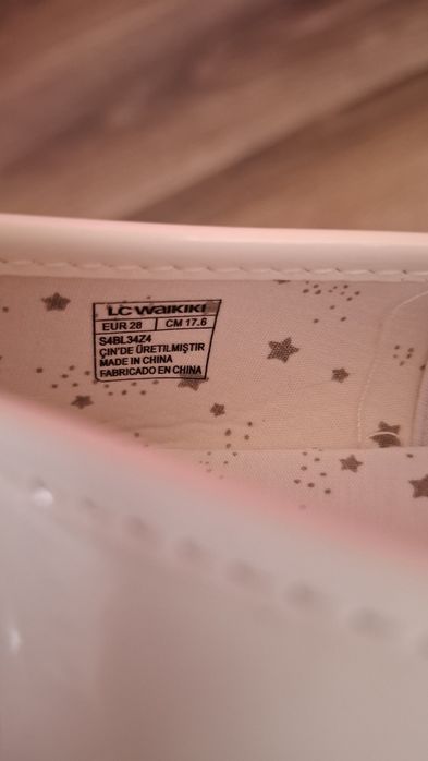 Детски бели балерини