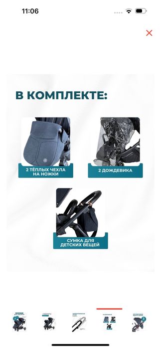 Коляска для двойни, для погодок