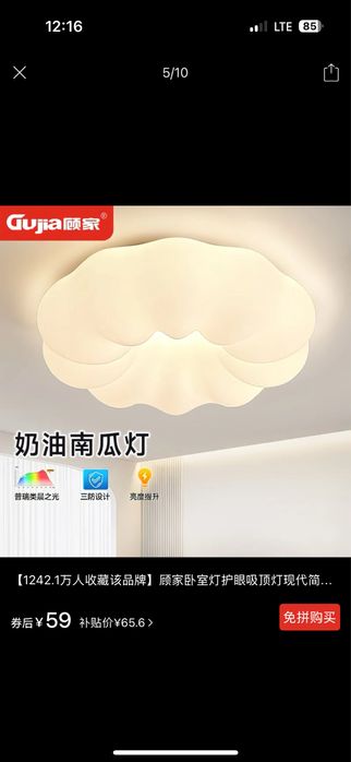 Продам новую люстру