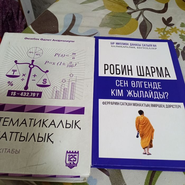 Продам книги недорого