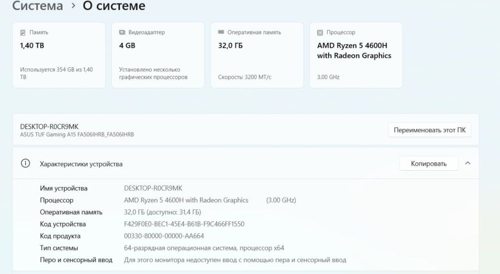 Asus tuf Gaming A15