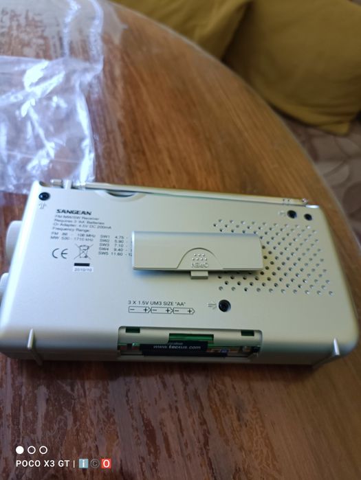 Ново радио Sangean