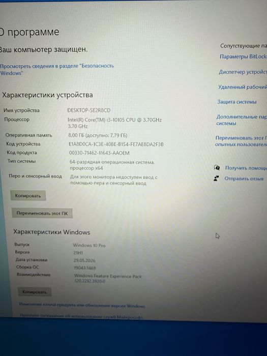 Системный блок core i3