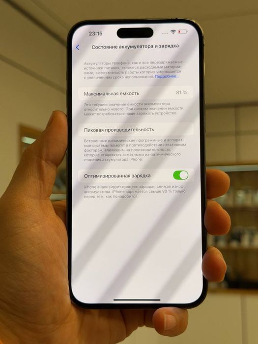 iPhone 14 Pro Max | 128 GB