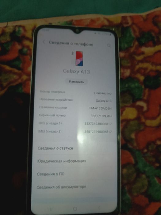 Самсунг а13 памияат 64 г