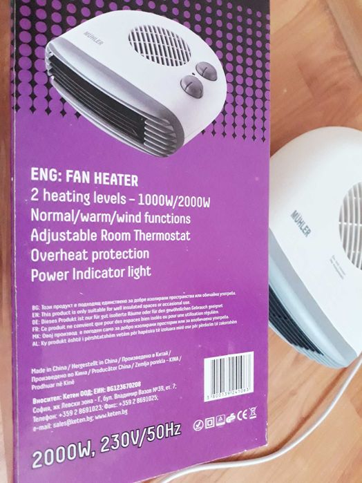 Вент. печка Muehler