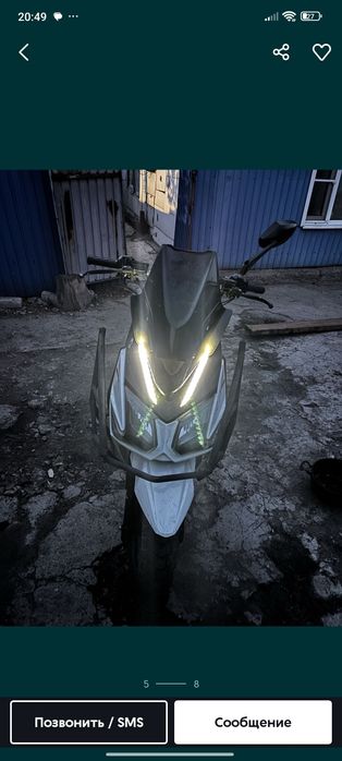 Скутер самйрай бвс