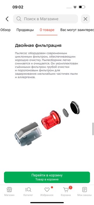 Пылесос Kitfort KT-595 белый