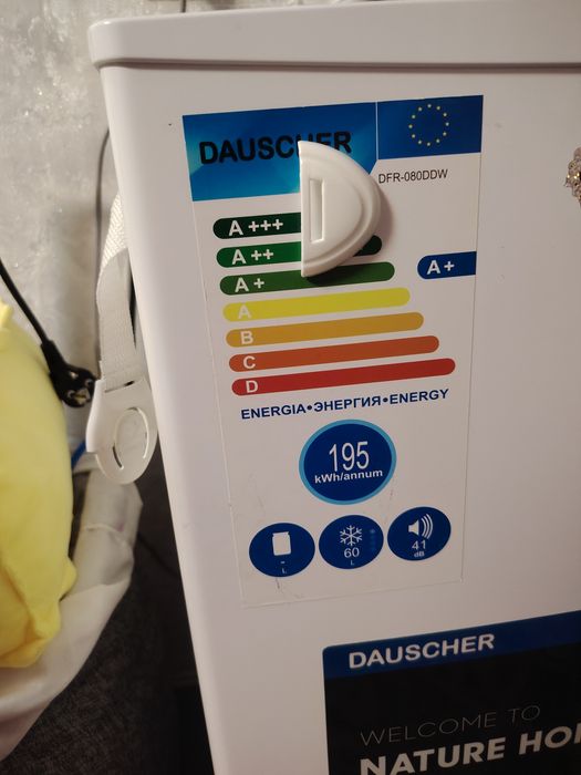 Морозильная камера