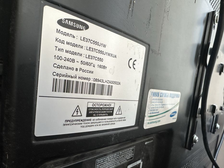 Телевизор на запчасти