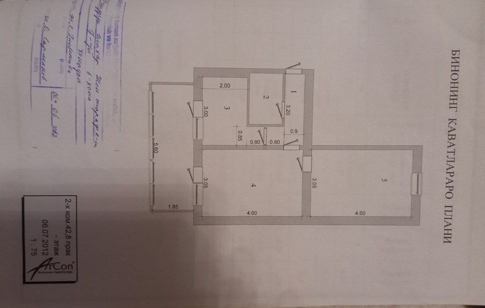 2 хона квартира сотилади Учкудук слава 7да