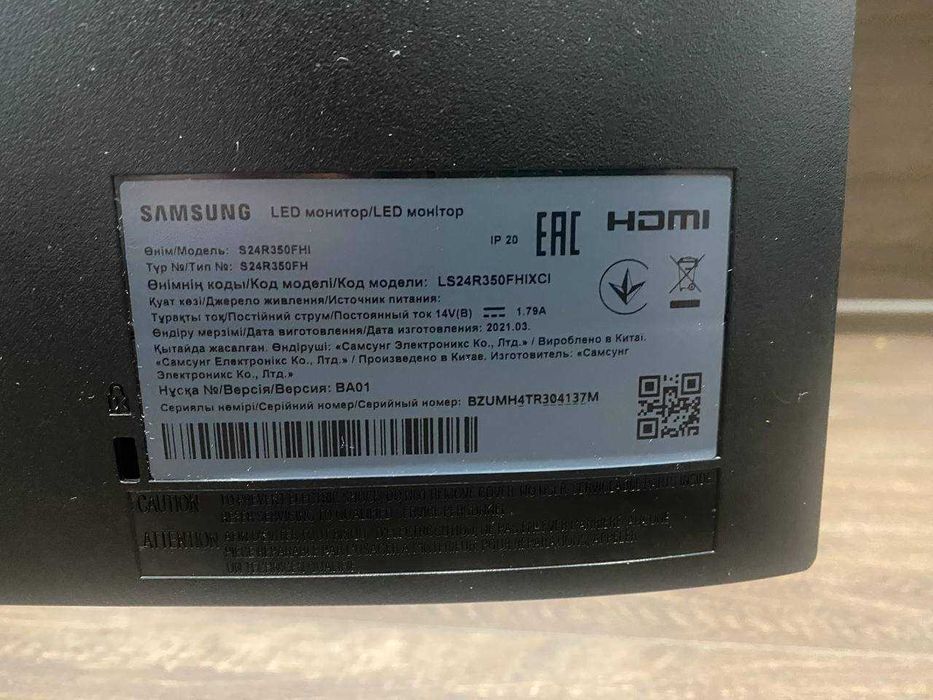 Монитор Samsung 75Гц 23,8 диагональ