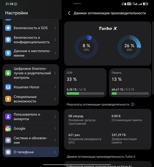 Продам honor magic v2 обмен