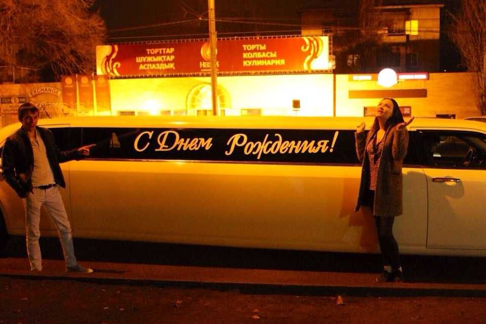 Прокат аренда лимузинов