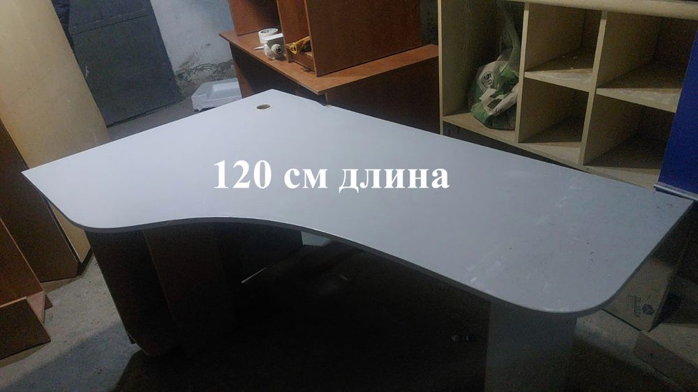 Столы для офиса.