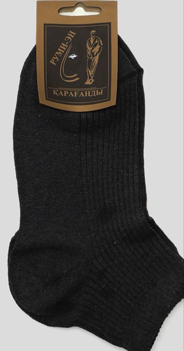 Носки оптом и розницу