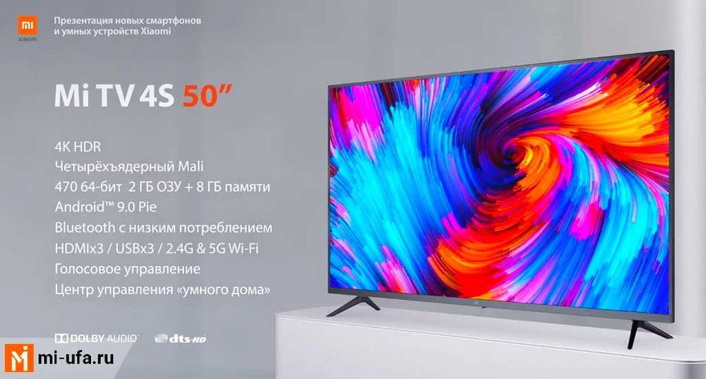 Телевизор Xiaomi 32/43/50/55/60/75 Android TV/4K прошивка +доставка!!