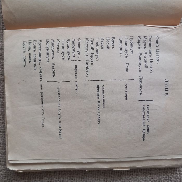 Антикварни  книги