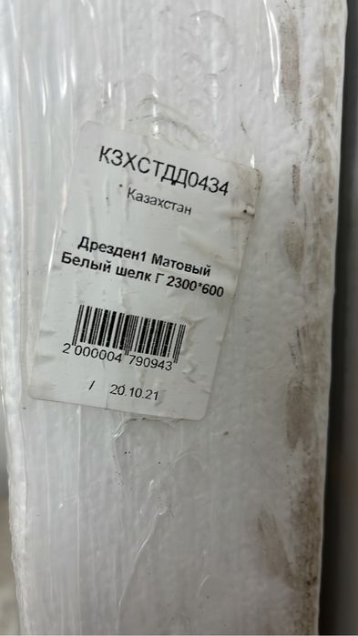 Продам новые двери