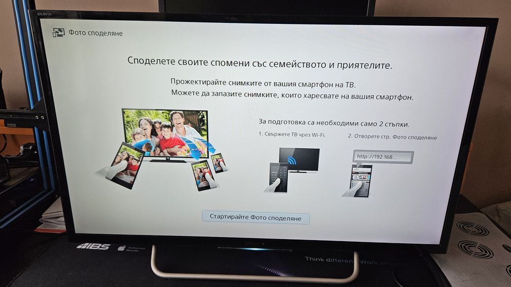 Телевизори LED Full HD Smart android