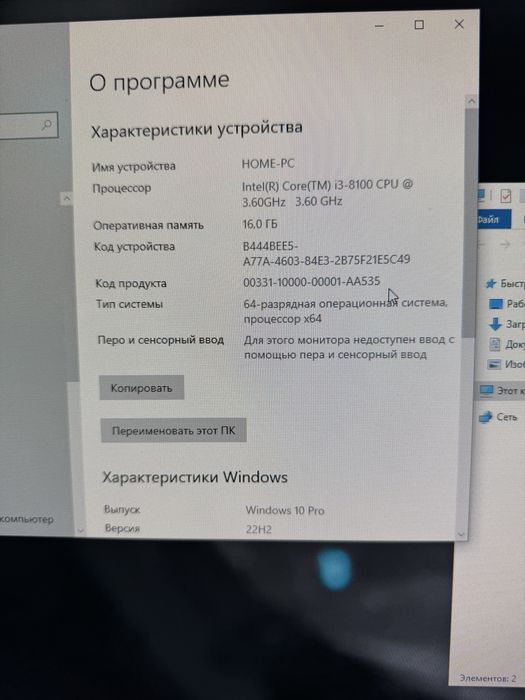 Xtech igravoy kompyuter
