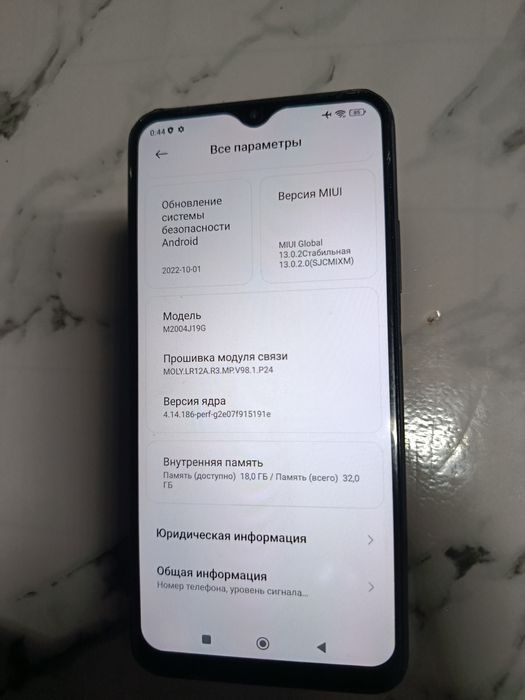 Продам Redmi 9 б/у рабочий