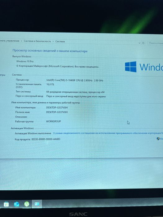 Продам компьютер,ПК в сборе