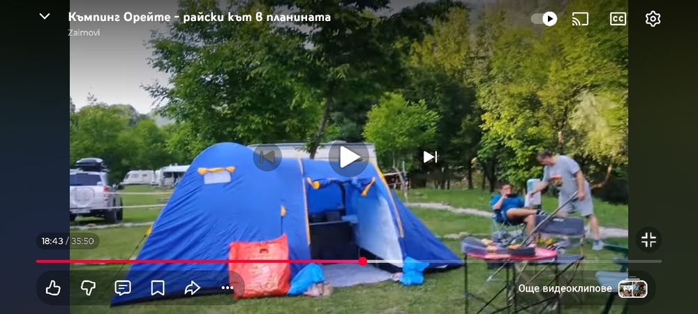 Продавам 6 местна двуслойна палатка