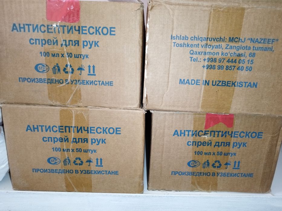 Velton antiseptiklari