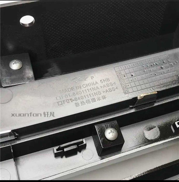 Решетка радиатора JETOUR X70