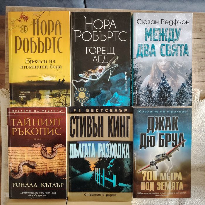 Книги  втора ръка