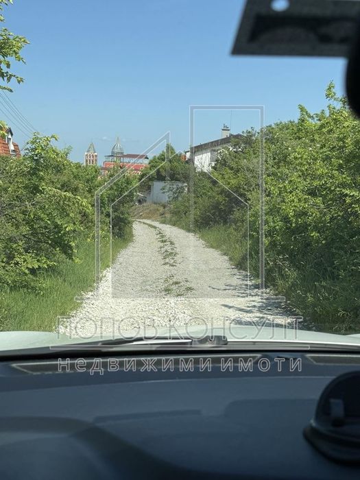 УПИ! Релакс! Белащица