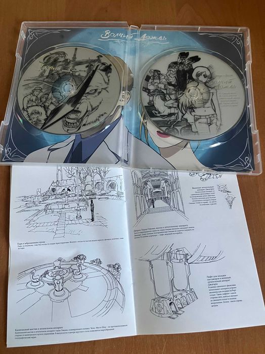 Продам аниме Волчий дождь (DVD, коллекционное издание)
