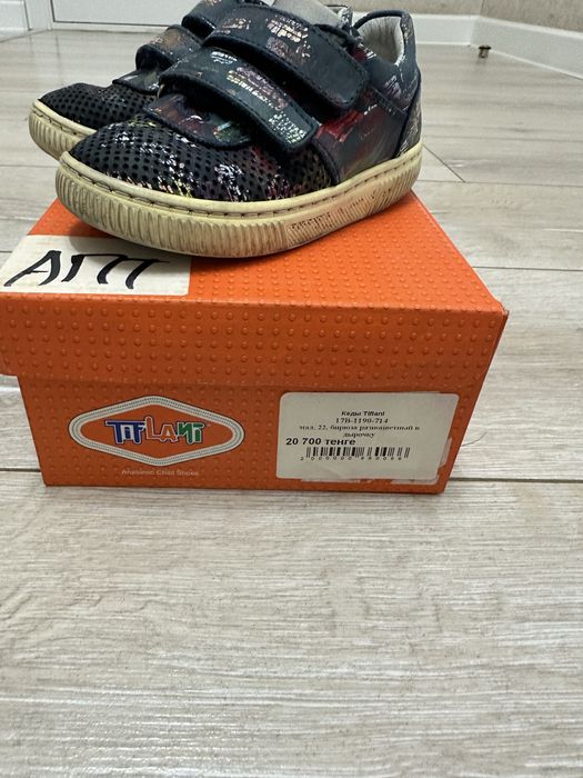 Ортопедические кеды