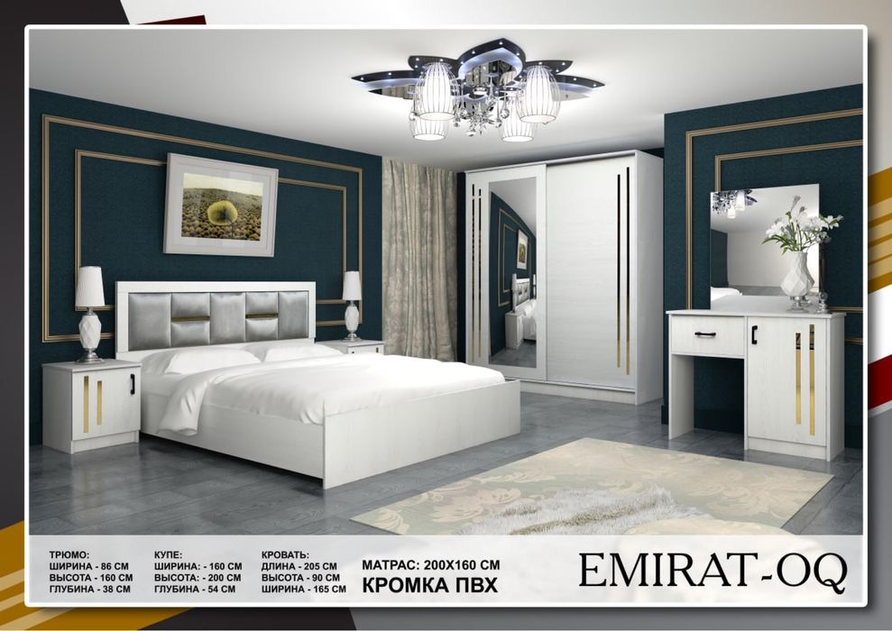 Лучший мебель в продаже Достака Установка Бесплатно