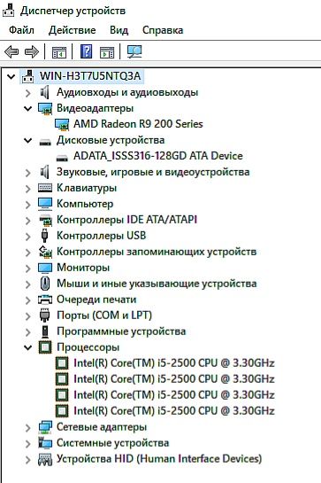 Top PC.! Игровой Комплект