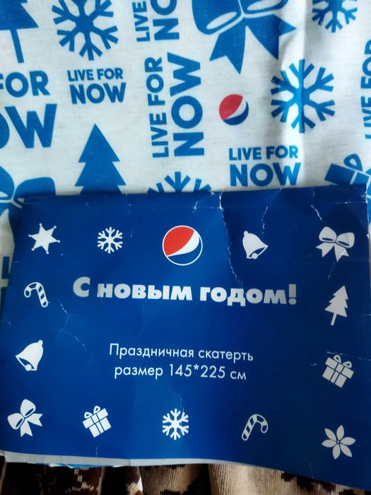 Скатерть новая праздничная