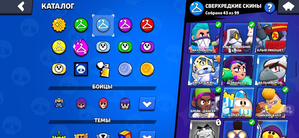 Продаётся акк в бс