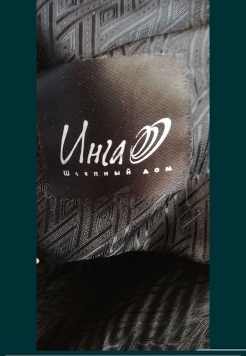 Новая норковая шапка