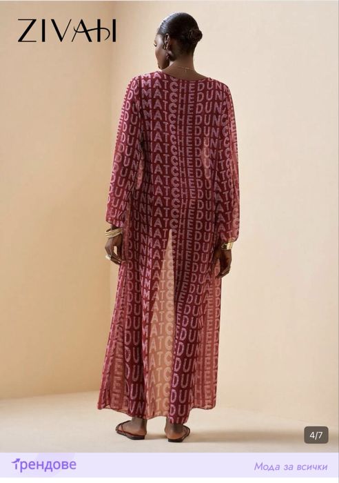 Цял бански SHEIN