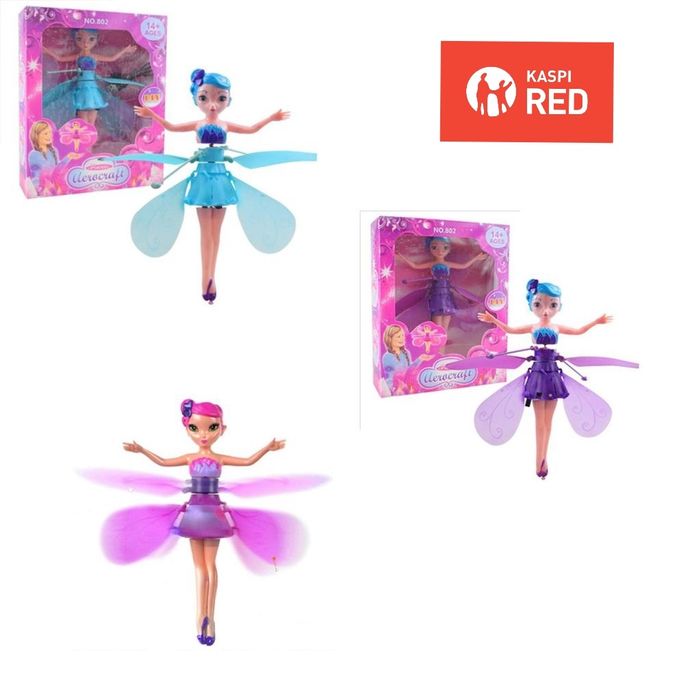 Летающая фея волшебная куколка с подсветкой