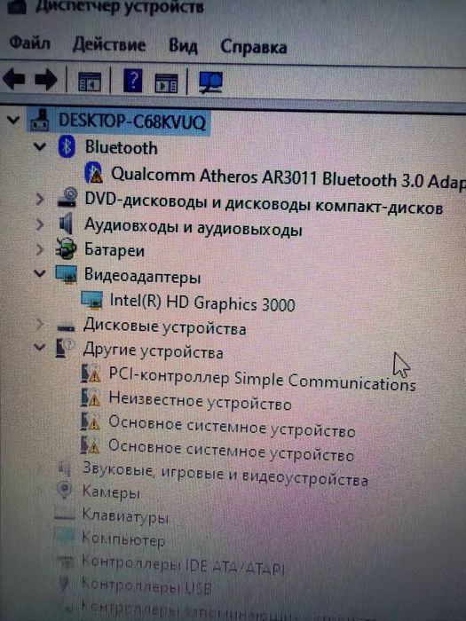 Продам ноутбук HP