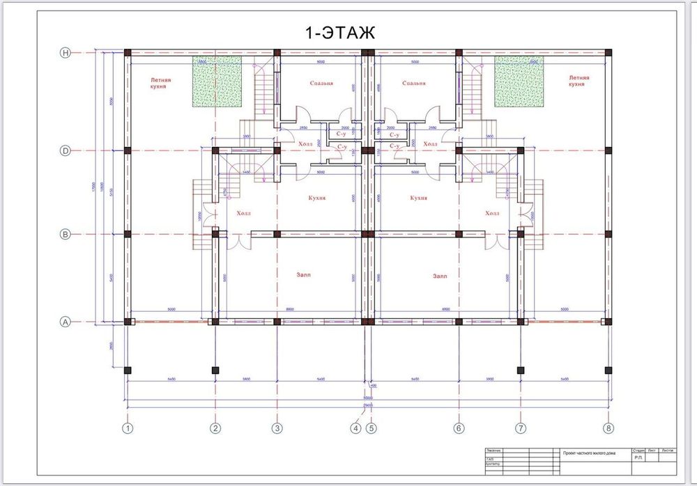 Дом на земле , 4 уровня. В центре города .