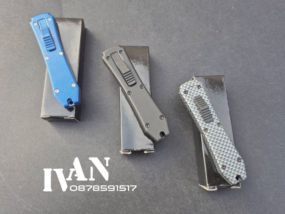 Автоматичен нож (мини)