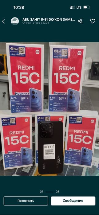 Redmi 15 c 8/128 12/128 16/256 GB