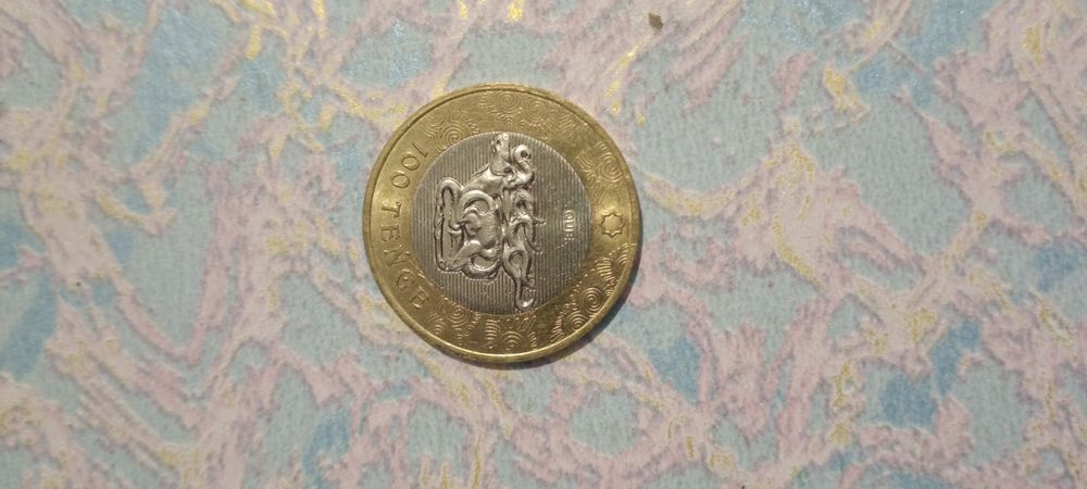 Монеты Коллекционные