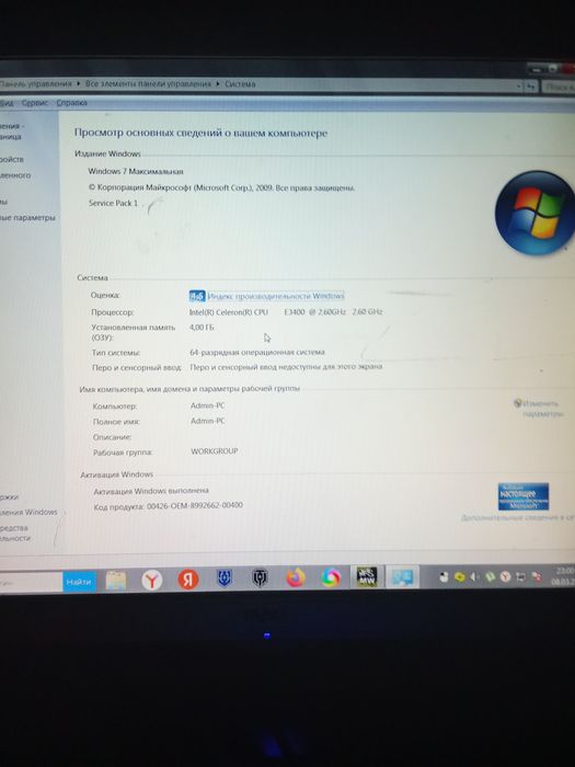 Компьютер продам