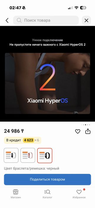 Mi band 10