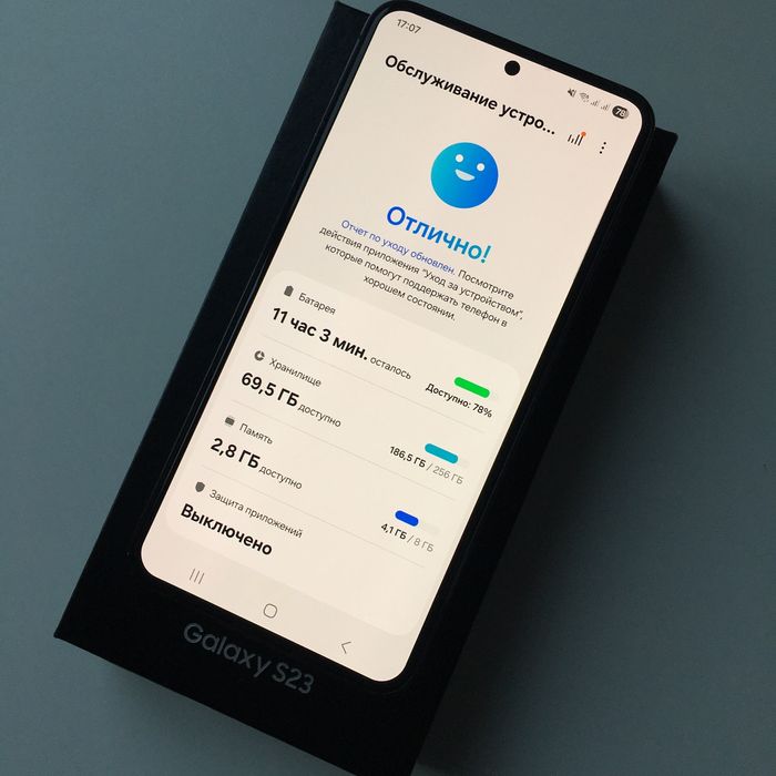 Смартфон Samsung Galaxy S23 256GB