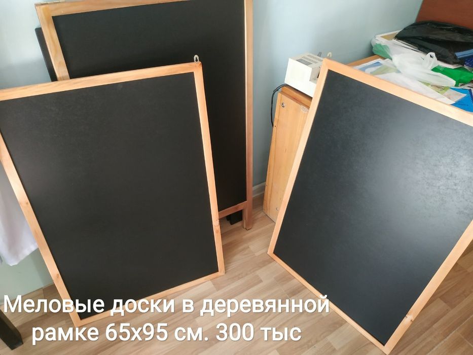 Меловая доска в рамке из дерева А2 в комплекте цветной мел